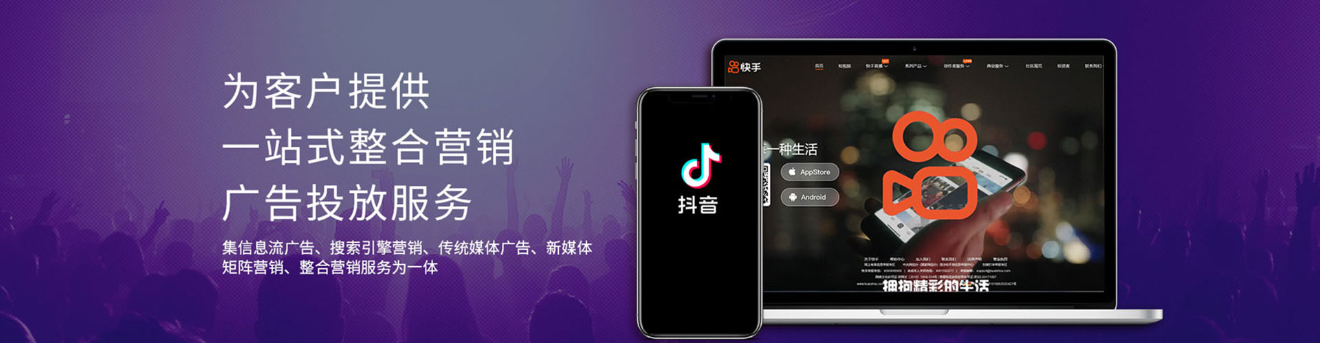 河津信息流代理
