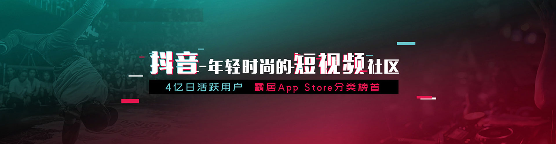 河津百度sem