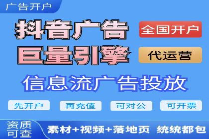 掌握SEM竞价培训技巧，提升广告投放效果